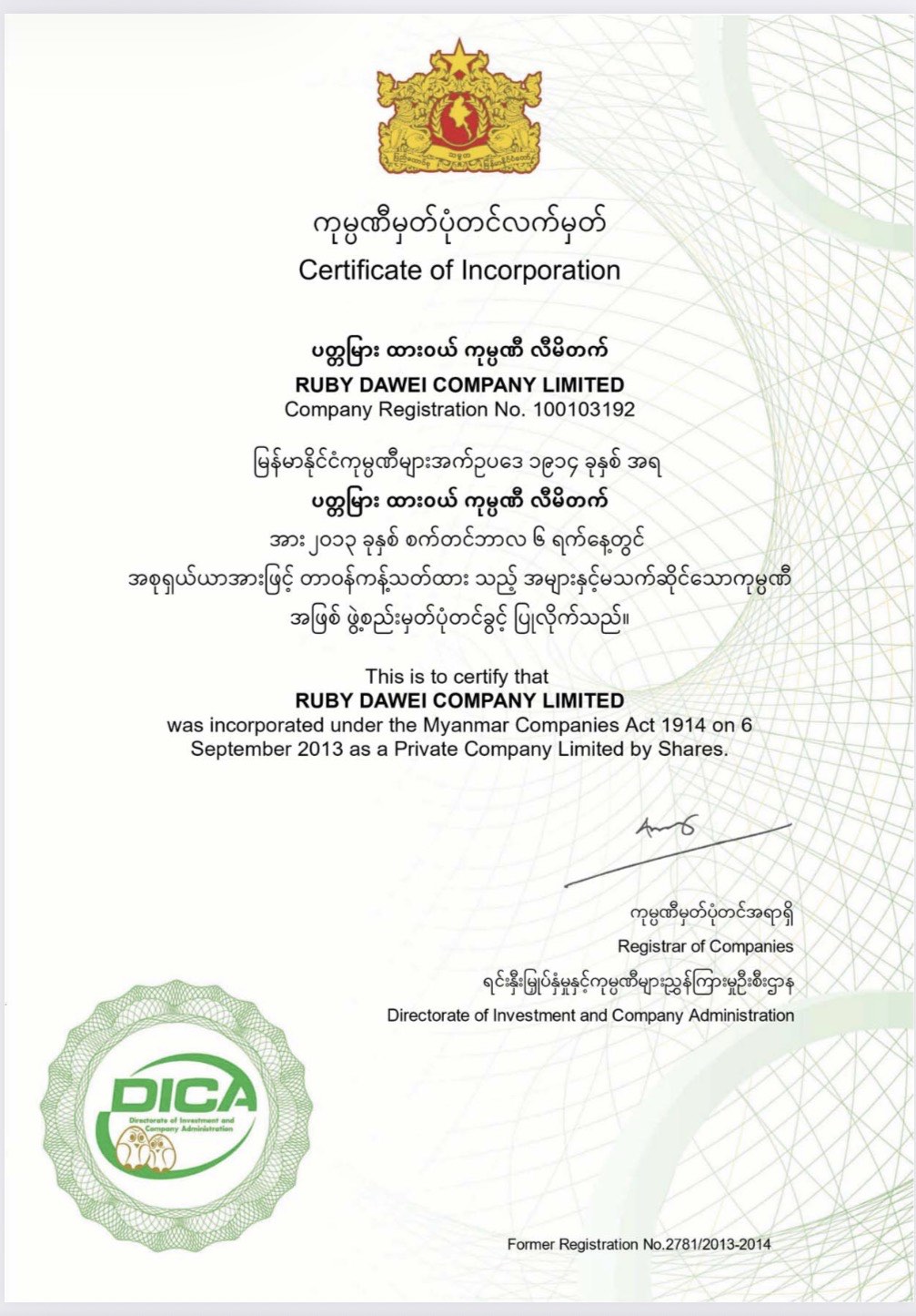 DICA Registration Certificate